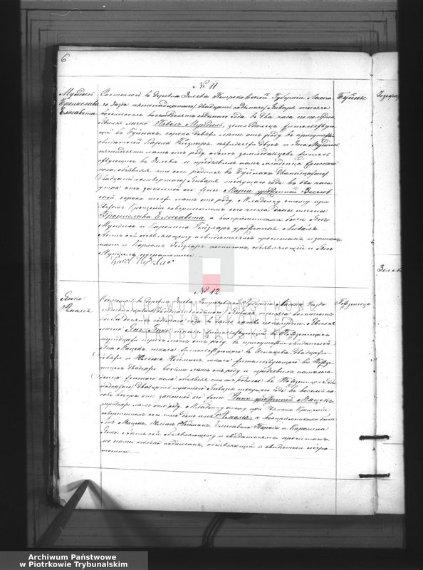 image.from.unit.number "[Księga duplikat aktów urodzonych, zaślubionych i zmarłych]"
