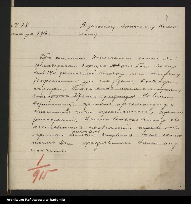 Obraz z jednostki "Dêlo Radomskoj tûrmy po obŝej perepiskê"