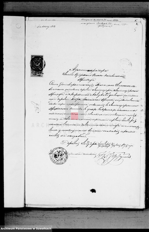 image.from.unit.number "Dokumenty K knige Brakosočetavšichsja Vejsejskogo R. Katoličeskogo Prichoda v 1897 godu"