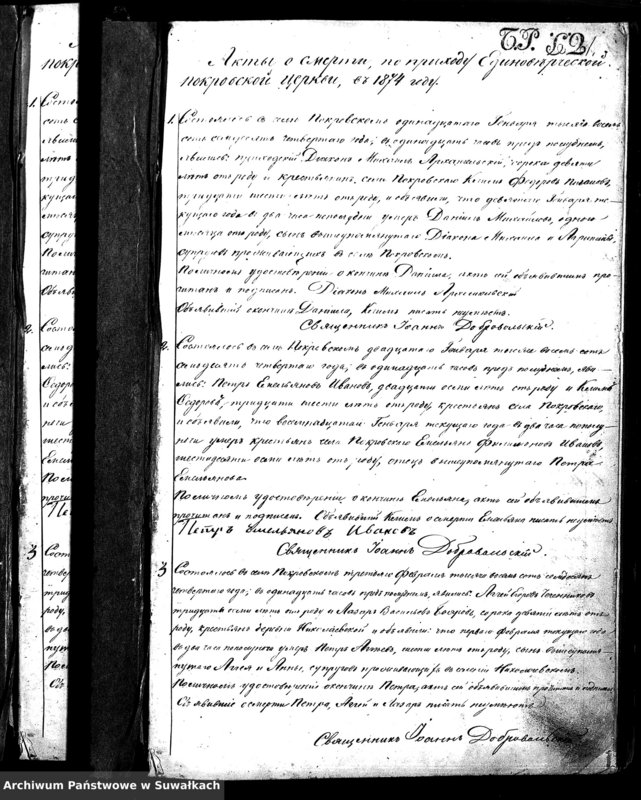 image.from.unit "Unikat zmarłych parafii jednowierców Pokrowsk od 1874 - do 1885 włącznie"
