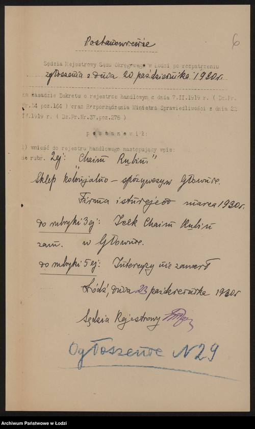 Obraz 8 z jednostki "Chaim Rubin- sklep kolonialno-spożywczy"