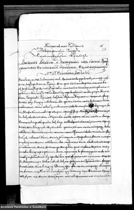 Obraz 19 z jednostki "Dokumenty Kopciovskago Rimsko-Katoličeskago Prichoda za 1891 god"