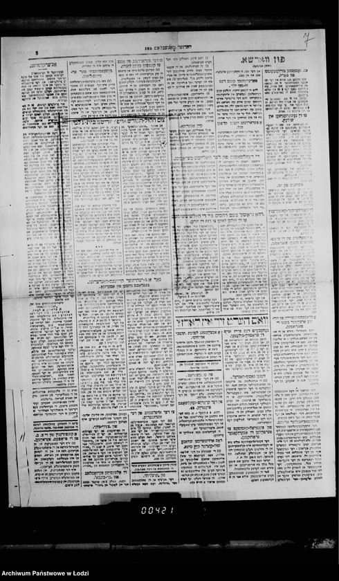 Obraz 11 z jednostki "Akta dotyczące profanacji grobów dokonanych przez żołnierzy"