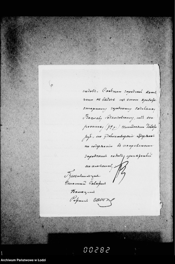 Obraz 10 z jednostki "O raschodach iz kredita 1904 g. na soderžanje v ispravnosti gorodskich sadov"