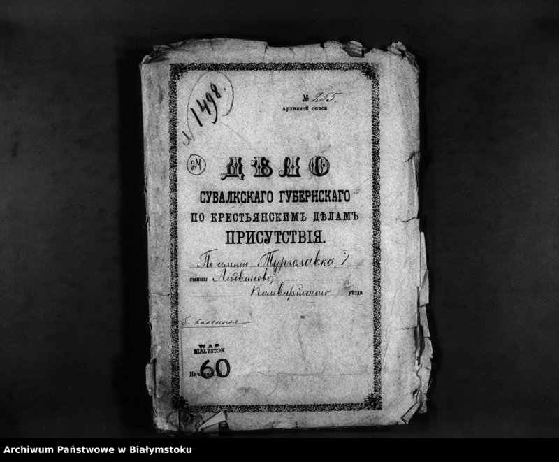 image.from.unit.number "Delo… Po selenîju Turgolavka I, gminy Ljudvinovo, Kalvarîjskago uezda, b. kazennoe"