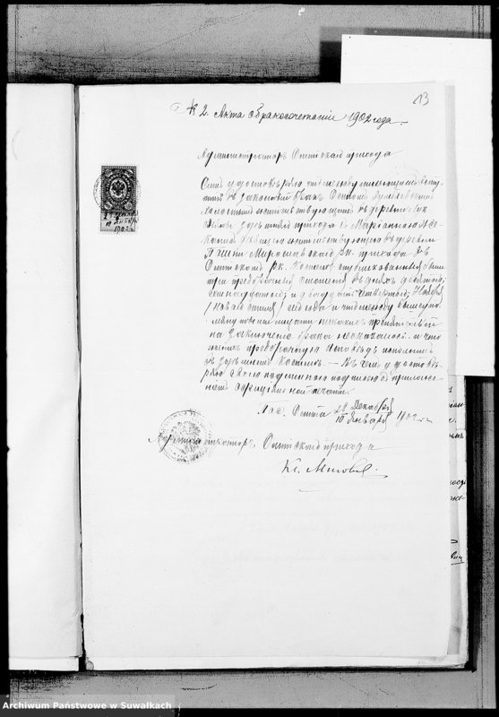 image.from.unit.number "[Dokumenty do akt małżeństw] Mirosław 1902 r."