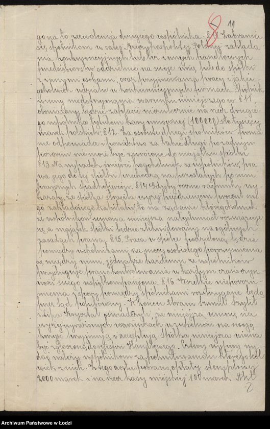 Obraz 13 z jednostki "Szylit i Kryształ- wyrób i sprzedaż manufaktury"