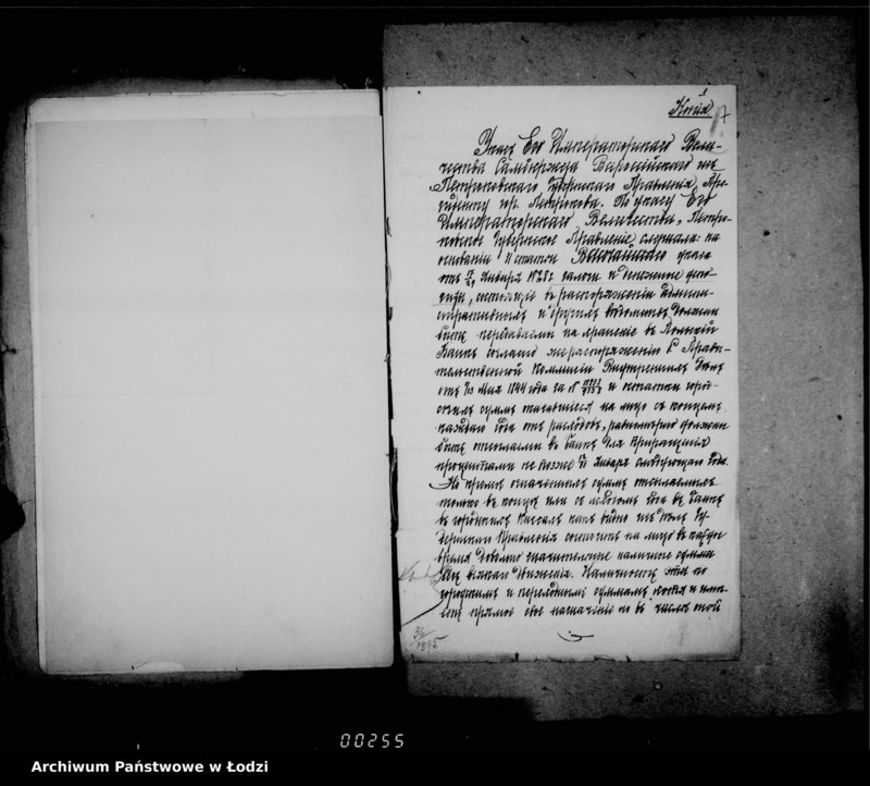 Obraz 10 z jednostki "O cirkuljarach k svedeniju i rukovodstvu"