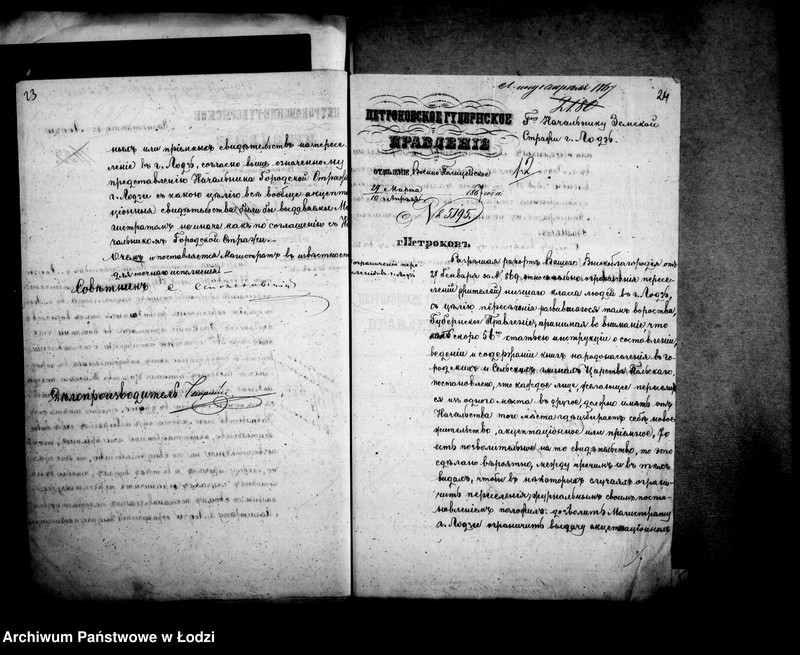 Obraz 19 z jednostki "Ogólne świadectwa przesiedleń"