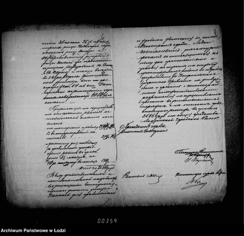 Obraz 9 z jednostki "O zamoščenji Panskoj ulicy ot ulicy s. Andreja do Radvanskoj"