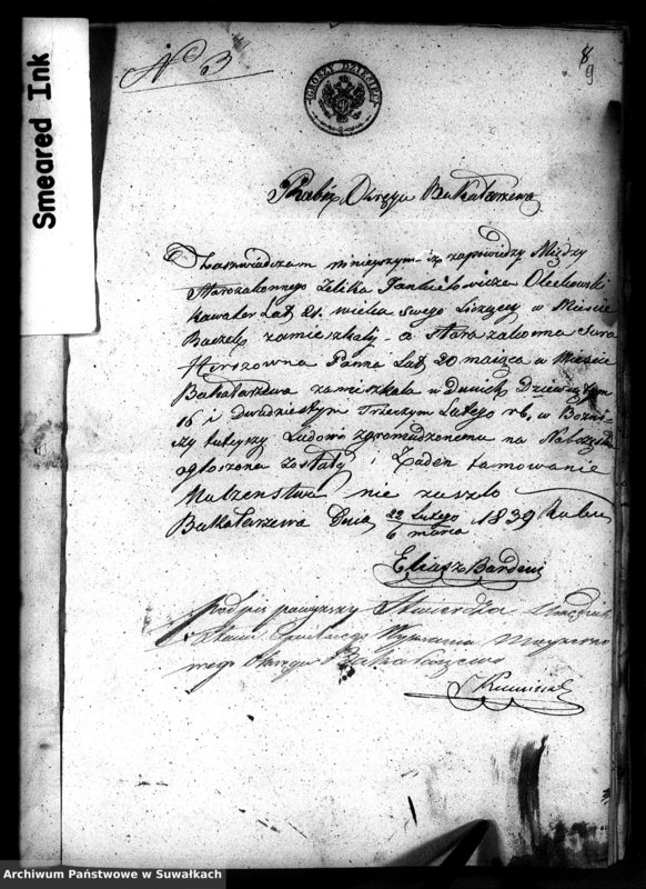 image.from.unit.number "Dowody do akt zaślubień osób Wyznania Mojżeszowego w Okręgu Bakałarzewo pro 1839"
