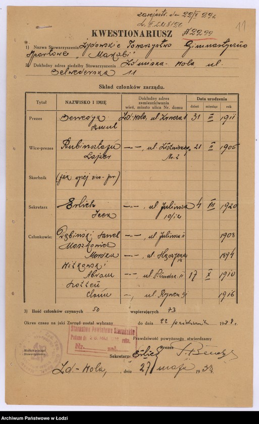 Obraz 14 z jednostki "Żydowskie T-wo Gimnastyczno Sportowe "Makabi" w Zd. Woli pow. sieradzki"