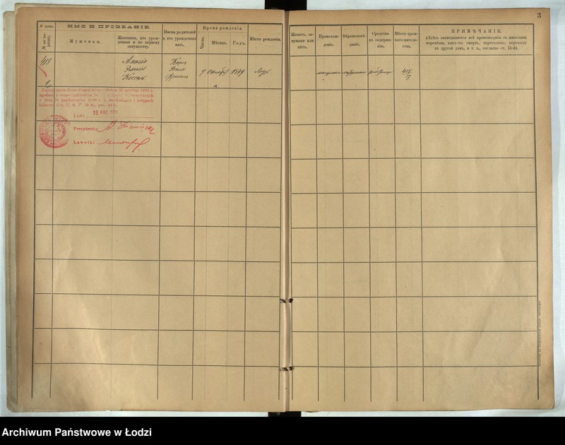Obraz 4 z jednostki "[Księga ludności stałej m. Łodzi guberni piotrkowskiej nr domu 418-421]"