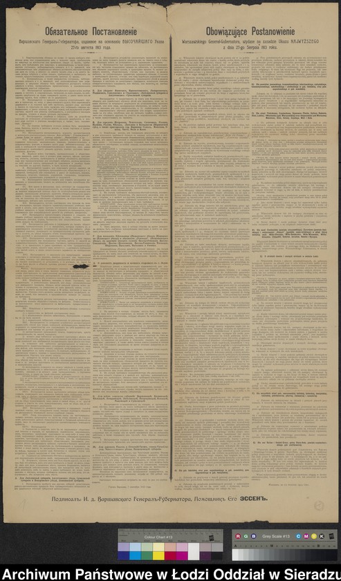 Obraz z jednostki "Obowiązujące Postanowienie Warszawskiego Generał-Gubernatora, wydane na zasadzie Ukazu Najwyższego z dnia 27-go Sierpnia 1913 roku"
