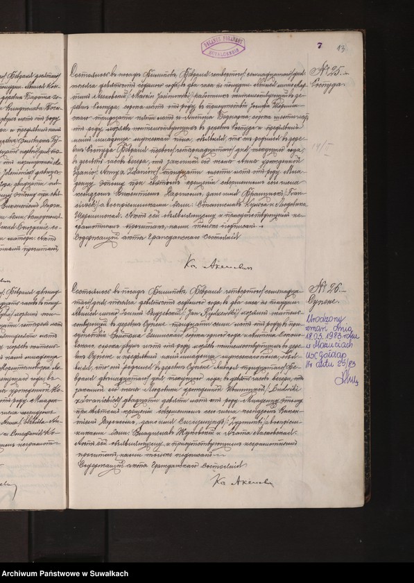 image.from.unit.number "Duplikat metričeskich aktov o rodzivšichsja, brakosočetavšichsja i umieršich v 1907 godu po Filipovskomu rimsko-katoličeskomu prichodu"