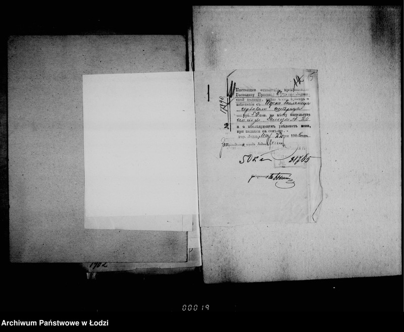 Obraz 17 z jednostki "O vzyskanjach gerbovych štrafov"