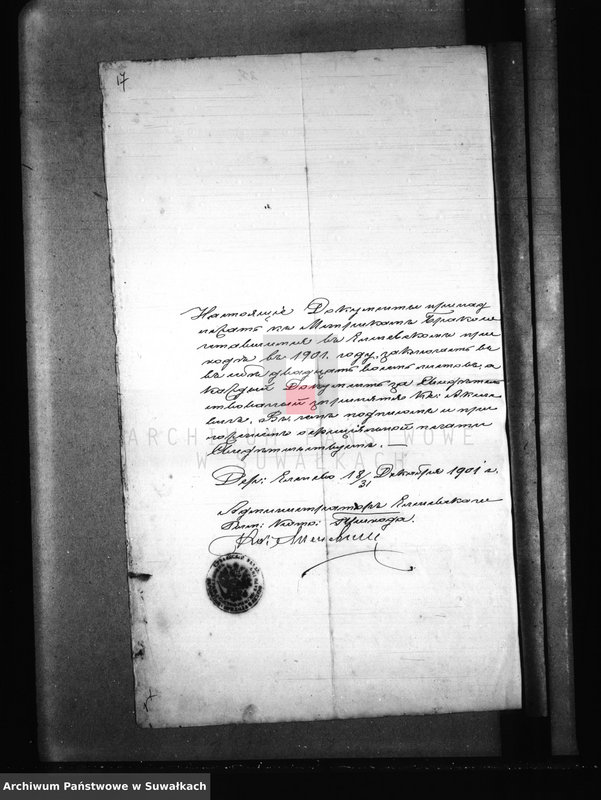 image.from.unit.number "[Dokumenty do akt małżeństw wyznania rzymskokatolickiego parafii w Jeleniewie]"