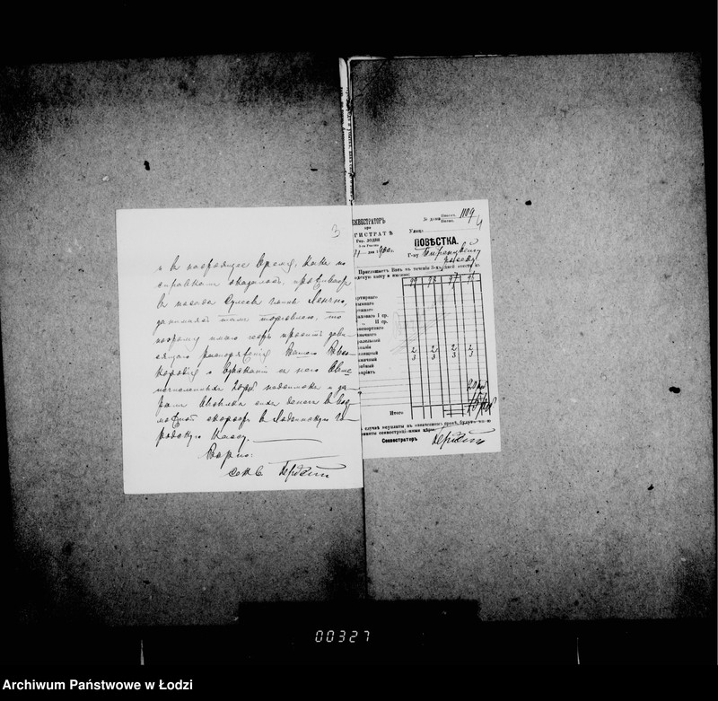 Obraz 7 z jednostki "O raznoj perepiske"