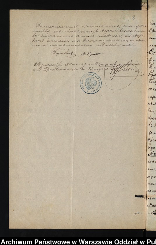 image.from.unit.number "Aneksy do akt małżeństw"