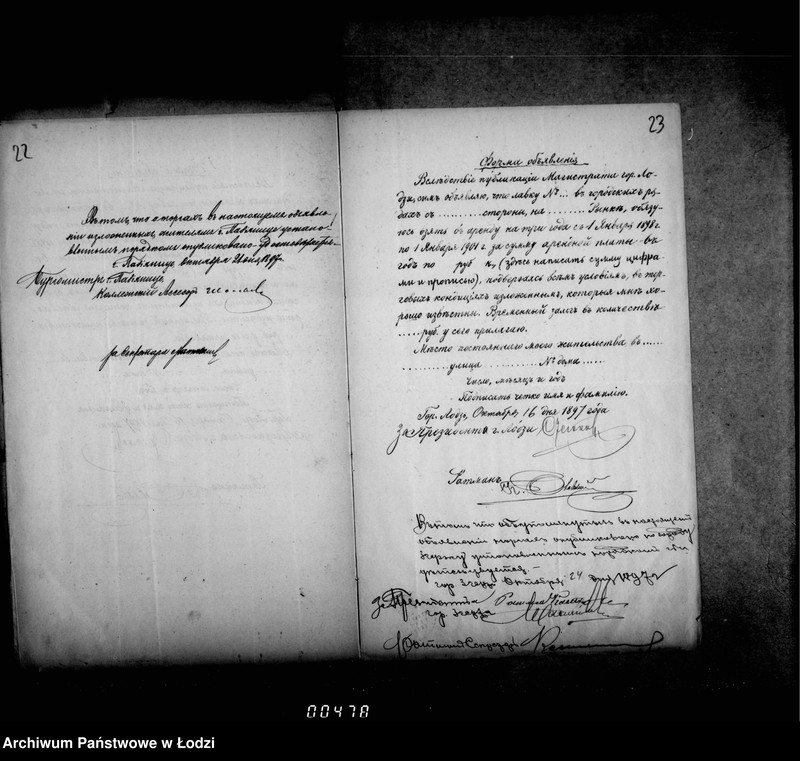 Obraz 18 z jednostki "O torgach proizvodennych 3/15 nojabrja 1897 g. na arendu lavok v gorodskich rjadach v gor. Lodzi"