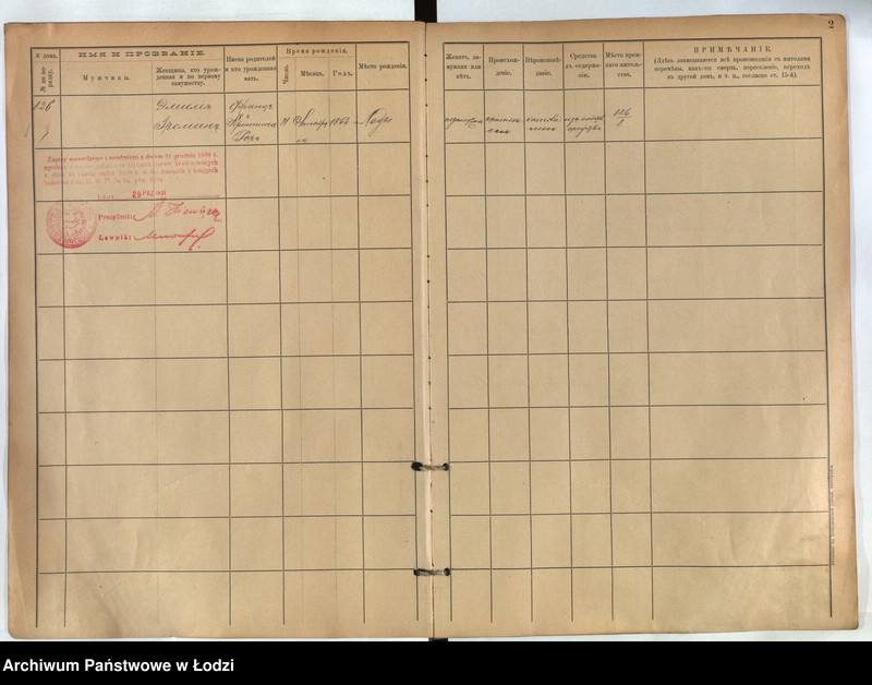 Obraz 3 z jednostki "[Księga ludności stałej m. Łodzi guberni piotrkowskiej nr domu 826-831]"