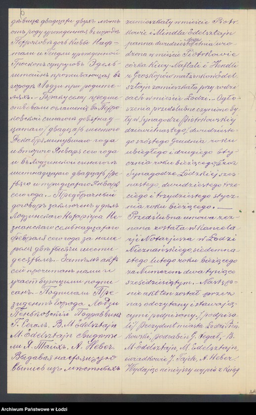 Obraz 8 z jednostki "Boruch Majer Edelsztajn – drobna sprzedaż manufaktury bawełnianej"