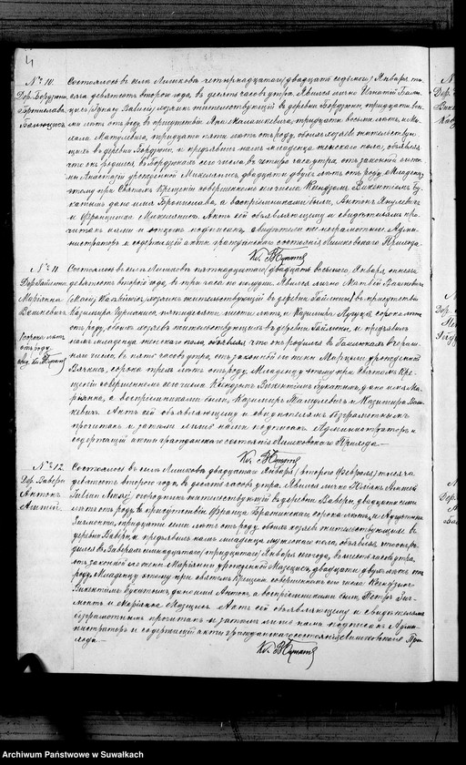 Obraz 7 z jednostki "Duplikat aktov graždnskago sostojanija Liškovskago Rimsko- Katoličeskago Prichoda o roždenij, brakosočetanij i smerti za 1902 god"