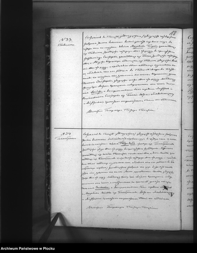 image.from.unit.number "Akta urodzeń, małżeństw i zgonów"