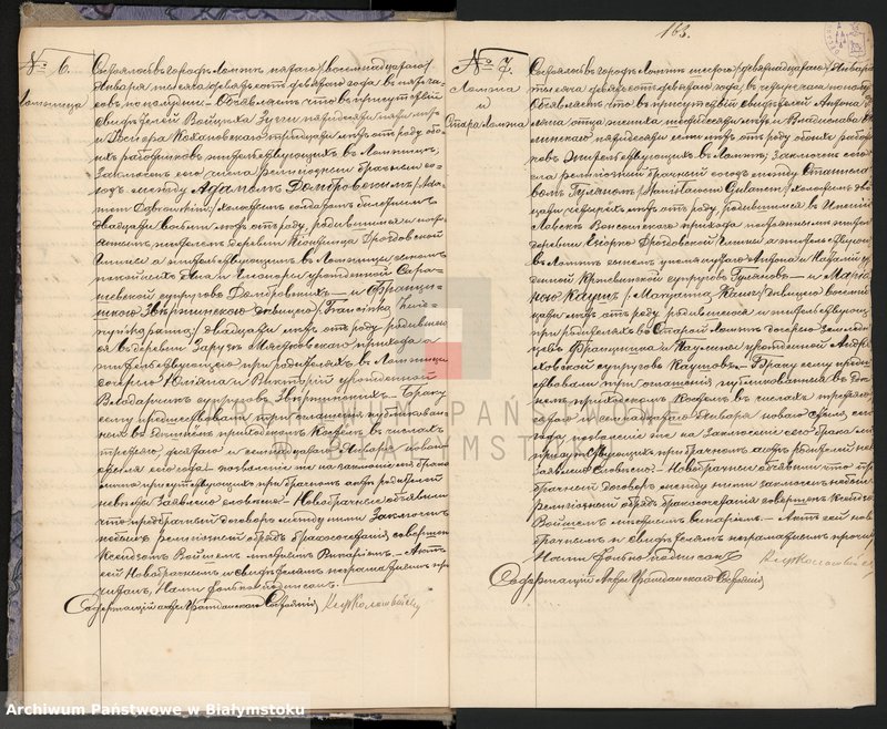 image.from.unit.number "Księga małżeństw i zgonów"