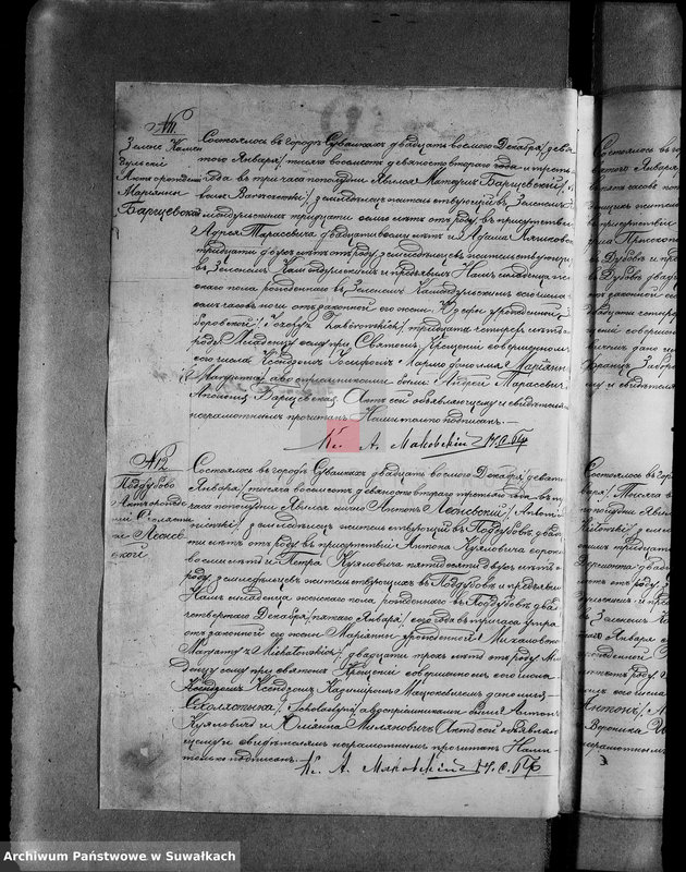 image.from.unit.number "[Akta urodzeń wyznania rzymskokatolickiego parafii w Suwałkach z lat 1893-1894]"