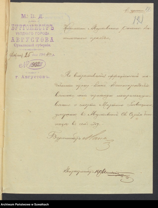 image.from.unit.number "/Wykazy urodzin, małżeństw i zgonów w poszczególnych parafiach miasta Augustowa/"