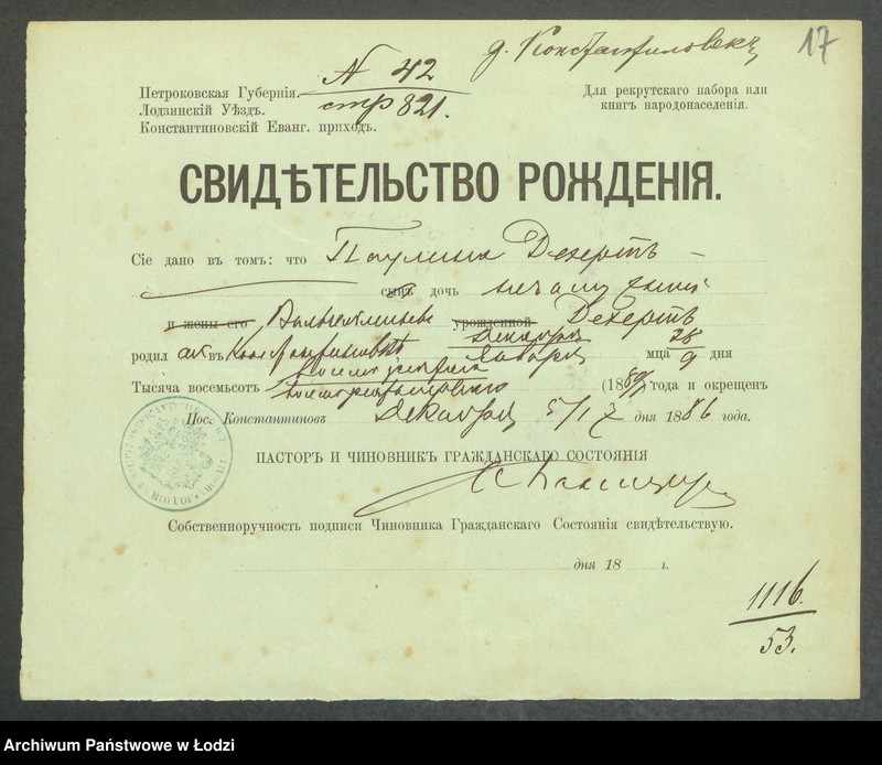 Obraz 19 z jednostki "Dowody metrykalne stałych mieszkańców m. Łodzi nr domu 1116-1122"