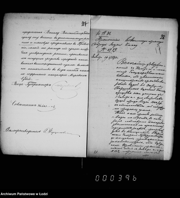 Obraz 20 z jednostki "O gorodskoj prichodoraschodnoj rospisi"