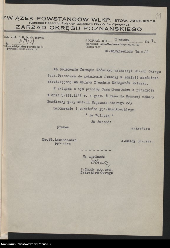 Obraz 13 z jednostki "Akta dotyczące Walnego Zjazdu Związku 5.III.1939."