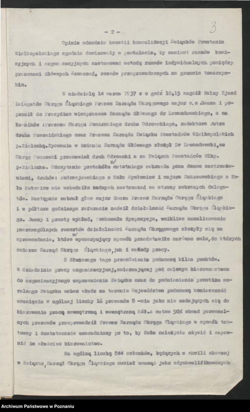 Obraz 6 z jednostki "Akta Komisji Weryfikacyjnej Związku Weteranów Powstań Narodowych Rzeczypospolitej Polski i Związku Powstańców Wielkopolskich."