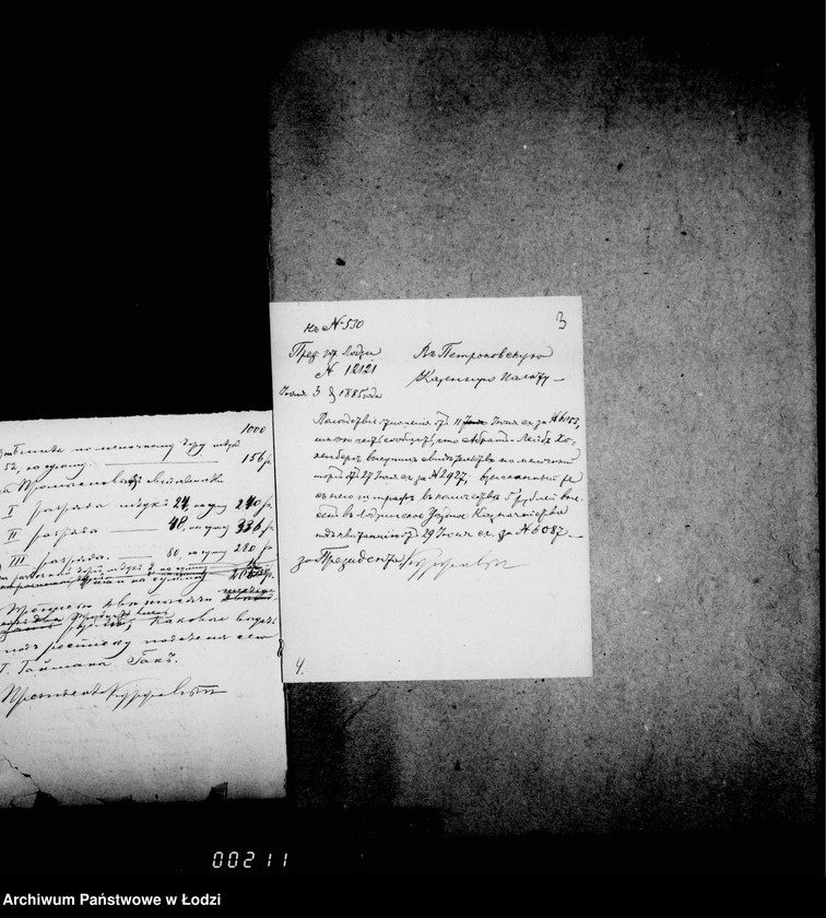 Obraz 6 z jednostki "O pošlinach za pravo torgovli i o nabljudenji za targovlej i promyslami"