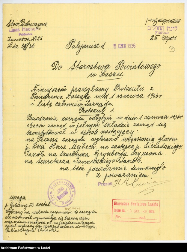 Obraz 6 z jednostki "Stowarzyszenie Dobroczynne "Linas Hacholim" w Pabianicach"