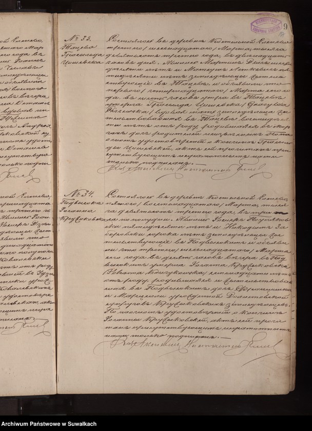 image.from.unit.number "[Księga akt zgonów parafii rzymskokatolickiej w Jeleniewie z lat 1903-1909]"
