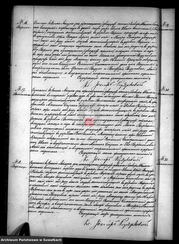 image.from.unit.number "Duplikat Lejpunskago R.- K. Prichoda 1881 goda"