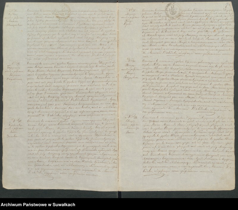 image.from.unit.number "Duplikat Uroždennych, Umeršich i Brakosočetavšichsja Berznickago R.K. Prichoda"