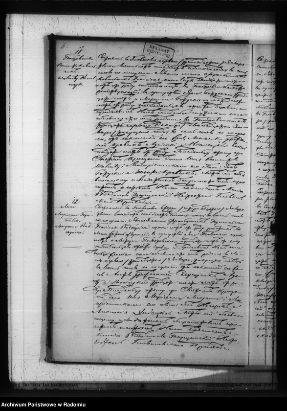 image.from.unit.number "Duplikat aktov o roždenii, brakosočetanii i smerti Glovačevkago prihoda Kozenickago okruga v 1877 godu"