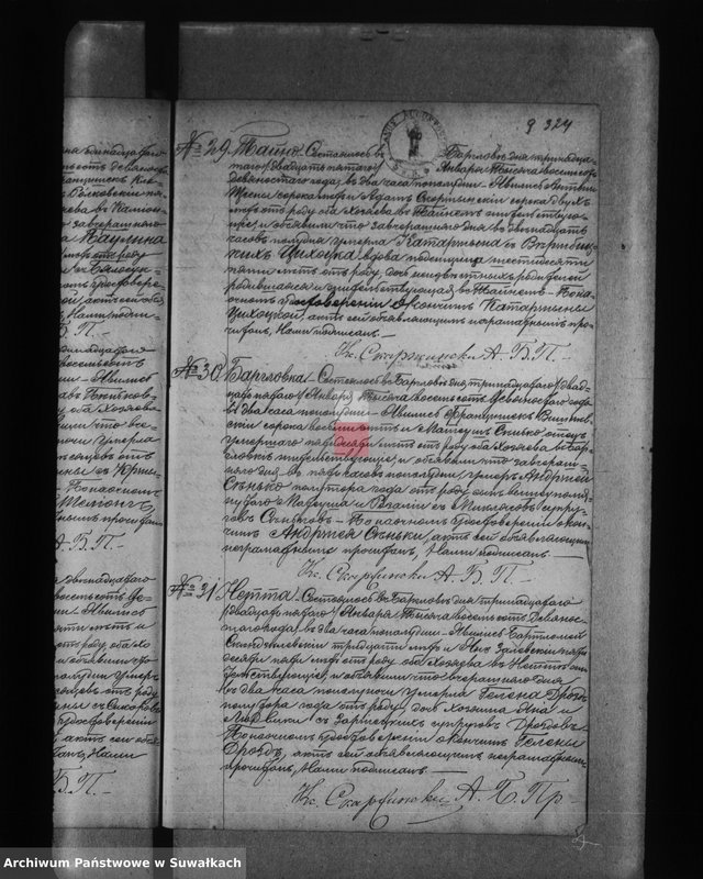 Obraz 13 z jednostki "Akta zejścia Bargłów"