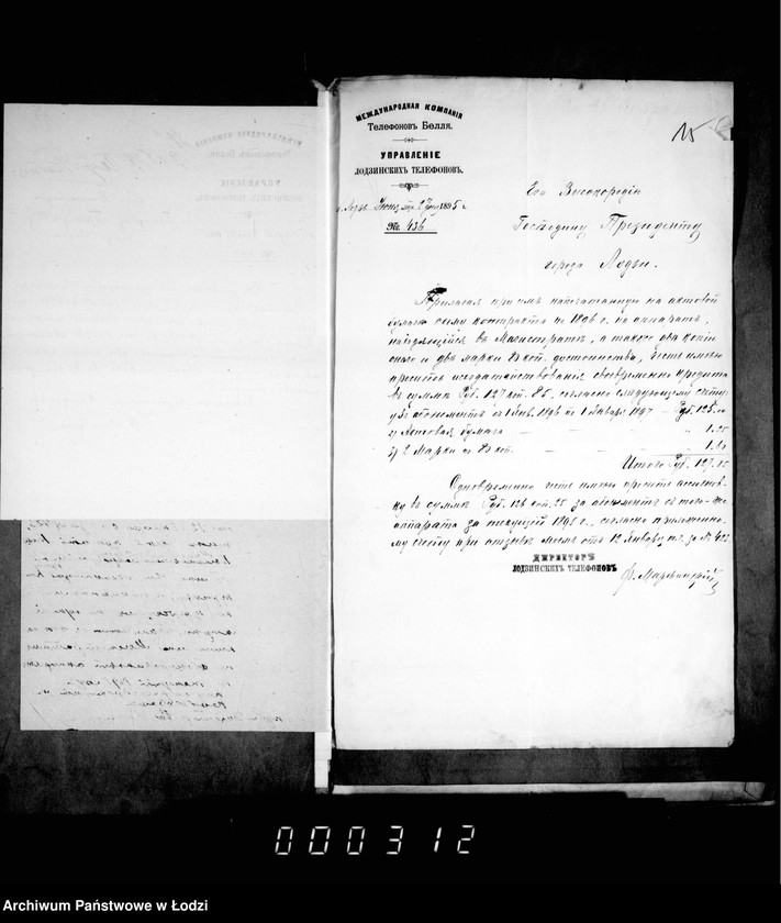 Obraz 15 z jednostki "O raschodach gorodskoj kassy za pol´zovanje telefonnymi apparatami"