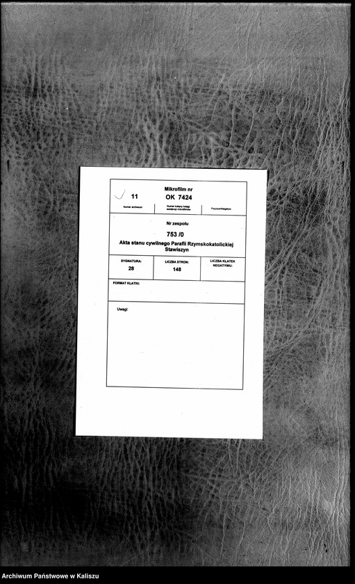 image.from.unit.number "Дубликатъ о родившихся, бракосочетавшихся и умершихъ"