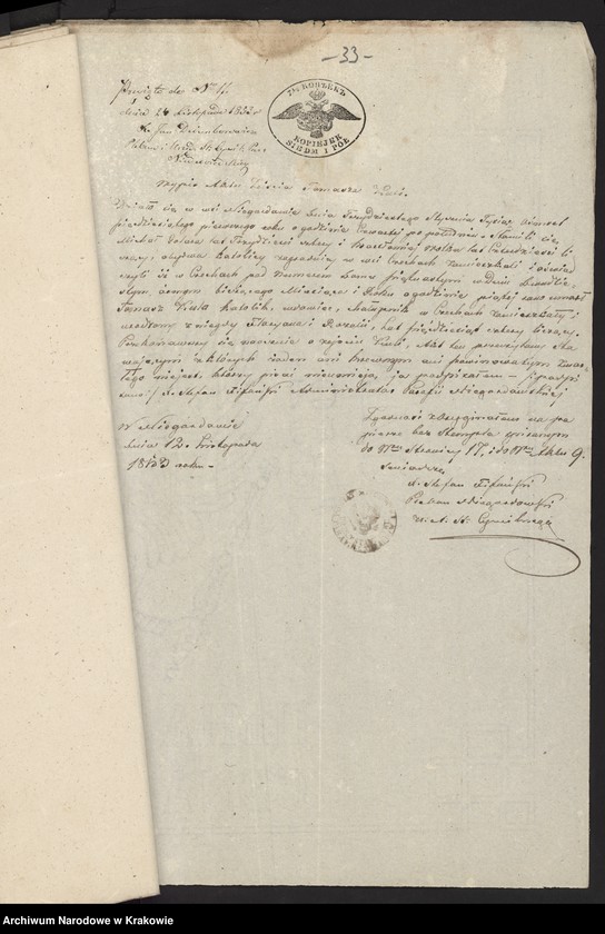 Obraz 13 z jednostki "Allegata do aktów stanu cywilnego parafii Niedźwiedź"