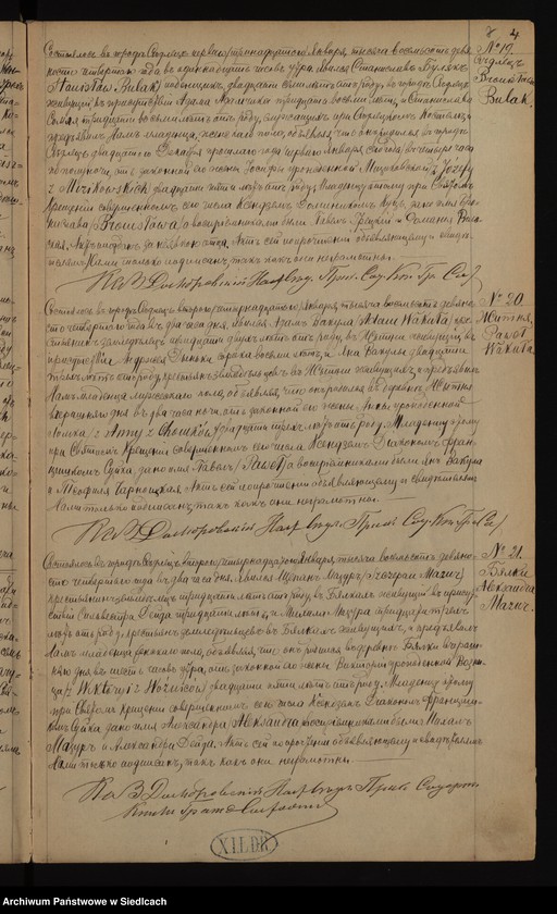 image.from.unit.number "[Akta urodzin, małżeństw i zgonów]"