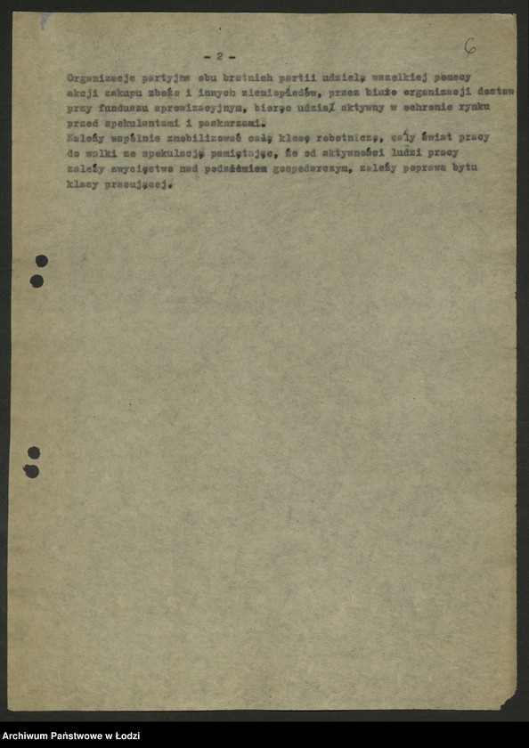 Obraz 7 z jednostki "Protokoły [z konferencji] i narad międzypartyjnych PPS i PPR [Wojewódzkich komitetów, stenogram z posiedzenia wspólnego WK PPS i KW PPR, oceny, analizy aktywu gospodarczego i komitetów współpracy PPS i PPR] [i załączniki]"