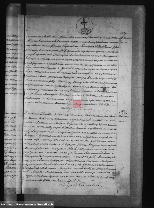 Obraz 7 z jednostki "Księga urodzeń, małżeństw i zgonów [wyznania rzymsko-katolickiego w Filipowie]"