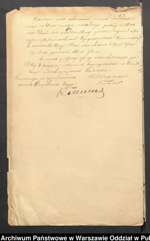 image.from.unit.number "O urządzaniu chłopów byłej rządowej wsi Dębica, gm. Długosiodło, wchodzącej w skład prywatnej własności Przetycz podlegającej ziemianinowi Stanisławowi Damięckiemu cz.8"