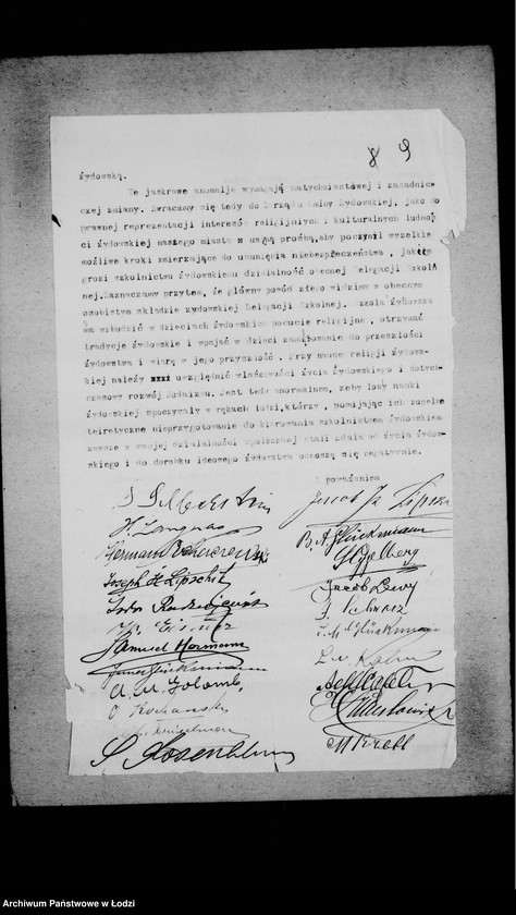 Obraz 13 z jednostki "Akta Komisji Egzaminacyjnej"